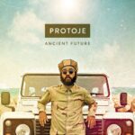 ARTWORK: Protoje, Mortimer - Protection Ancient Future